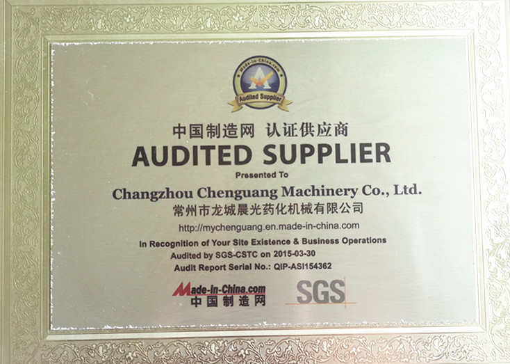 Trung Quốc Changzhou Chenguang Machinery Co., Ltd. Chứng chỉ